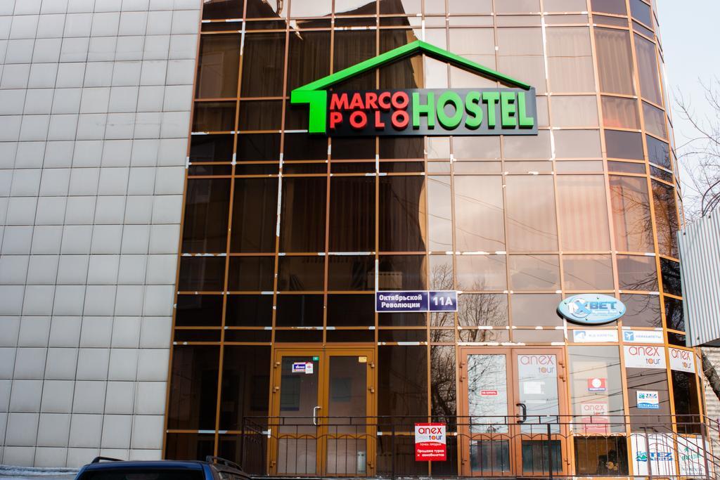 Marco Polo Hostel อิร์กุตสค์ ภายนอก รูปภาพ